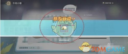 未來的希望