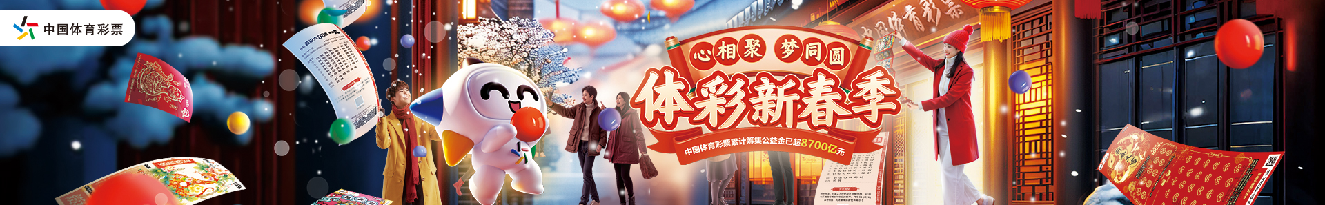 加强身体素