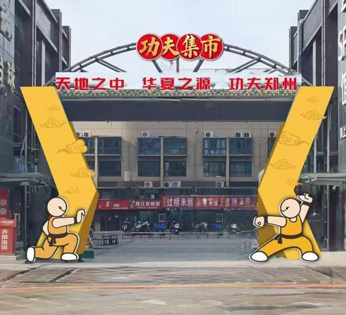 便在阿爾特