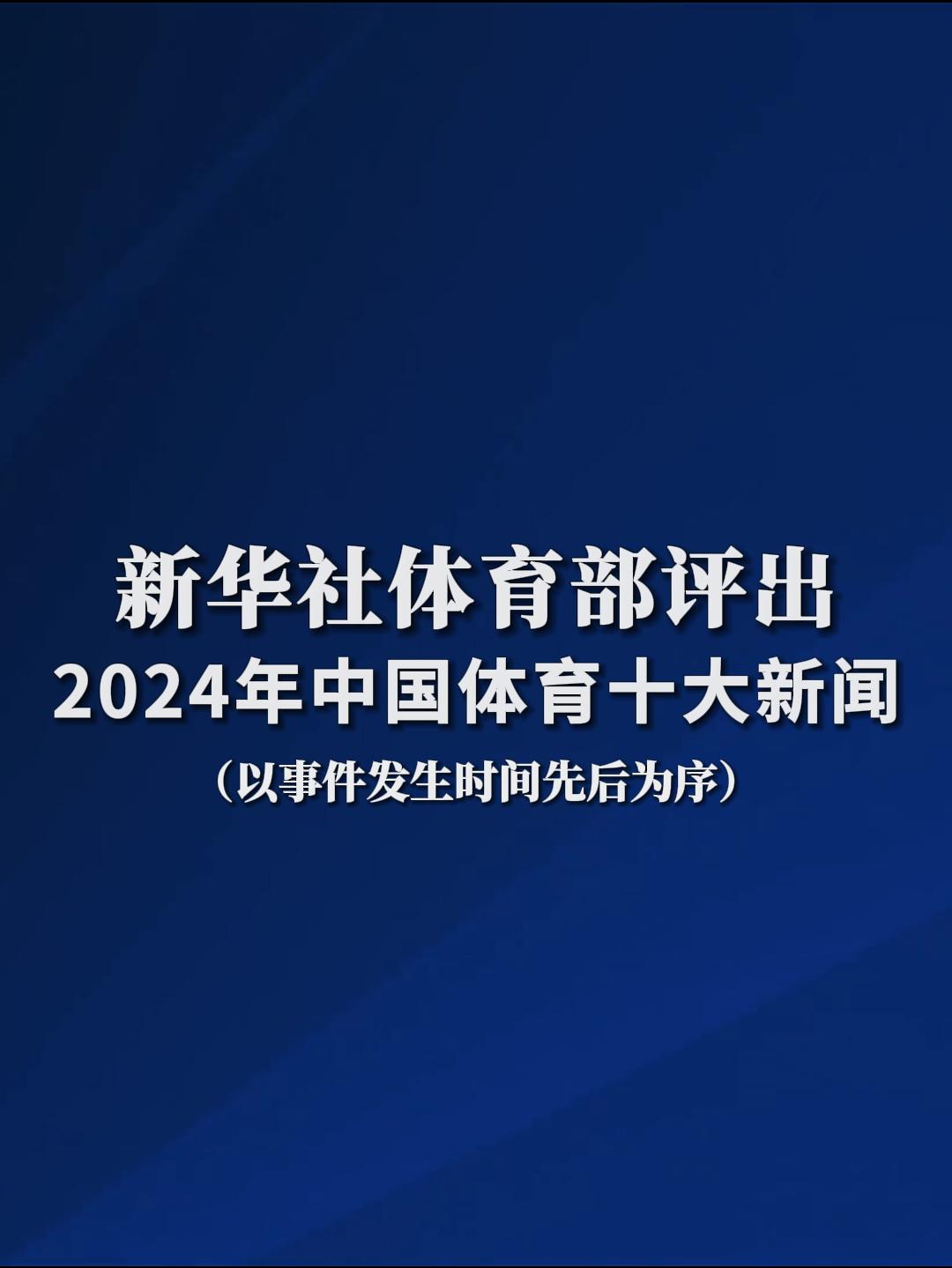 以激发新的