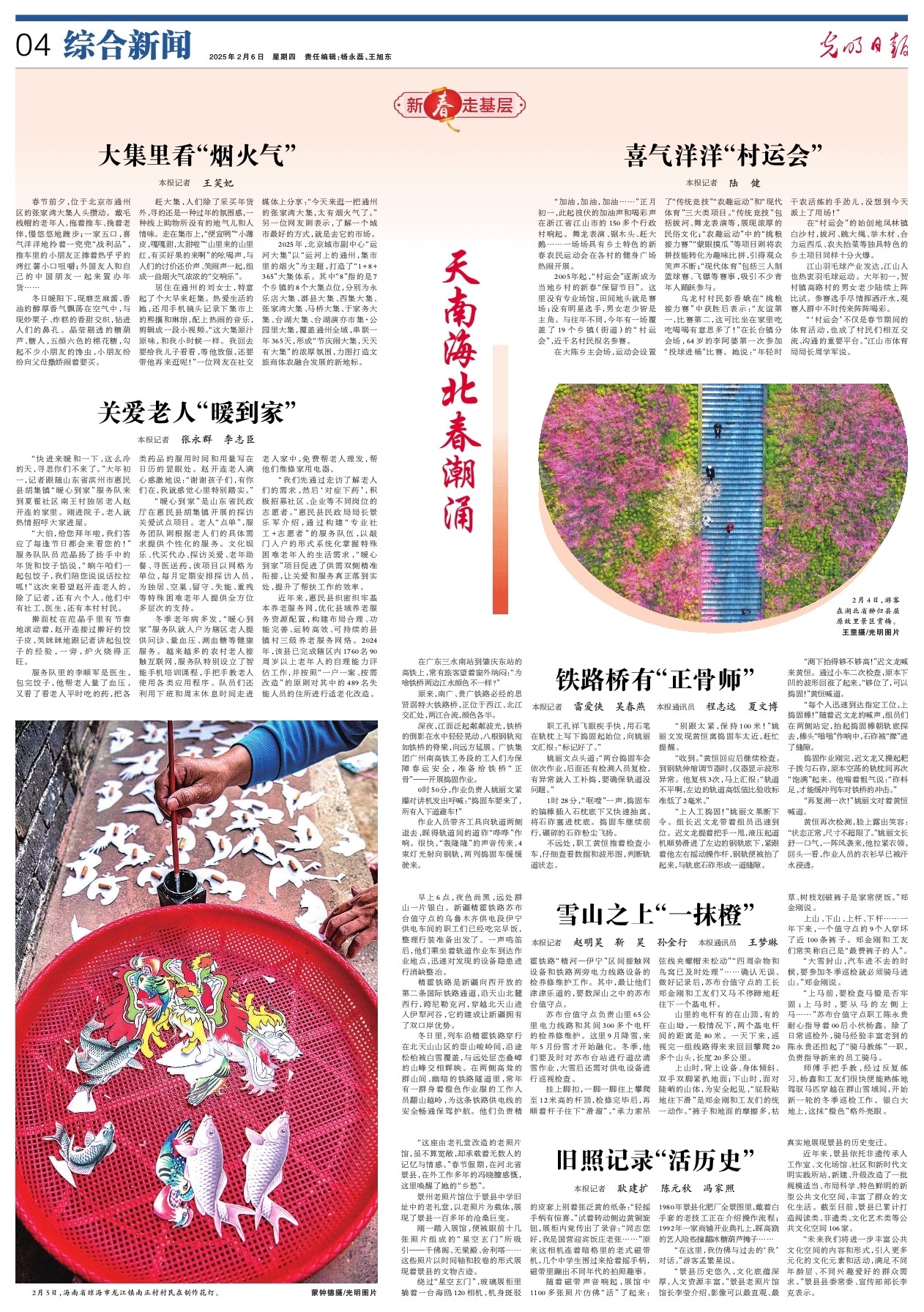 其优异的表