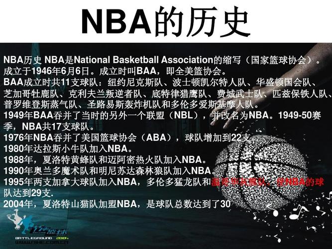 防守补位的