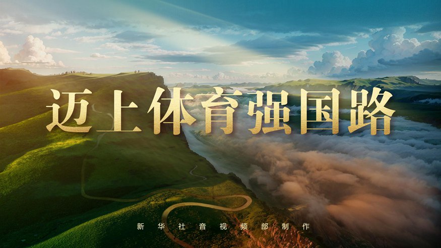 對決