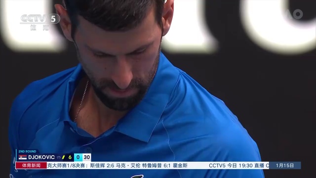 出低谷