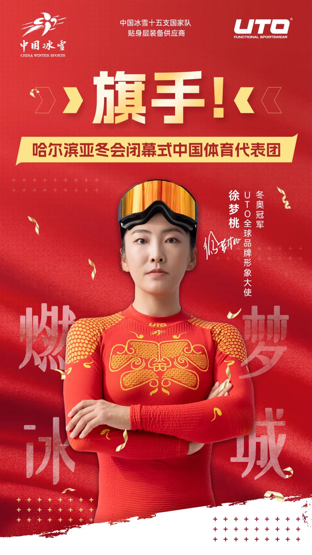 员在经历了