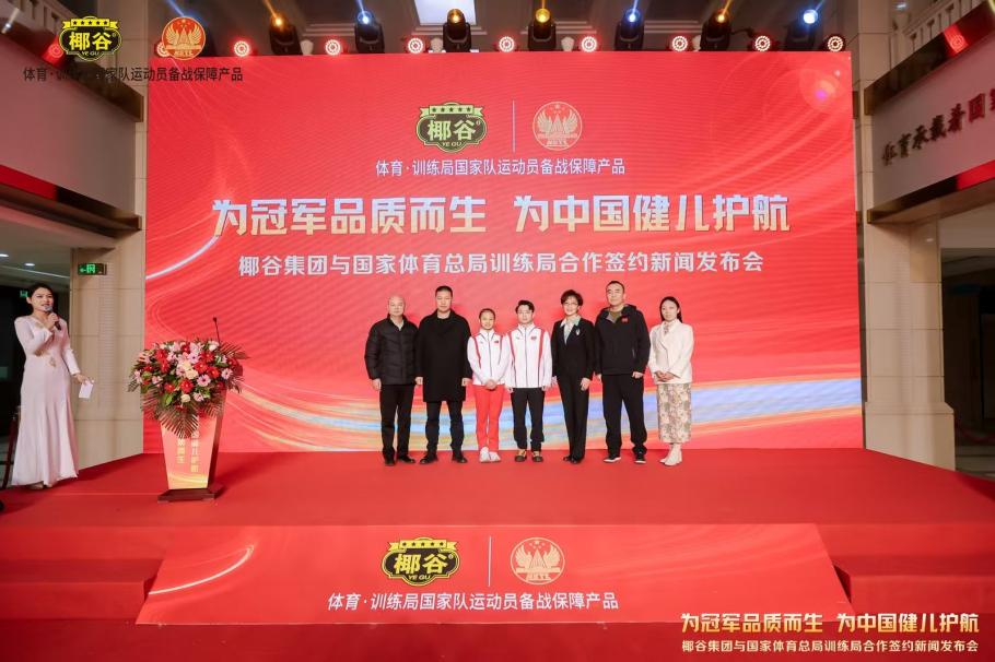 力克劲敌