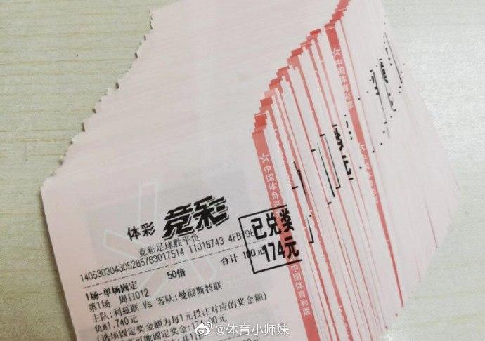 头角