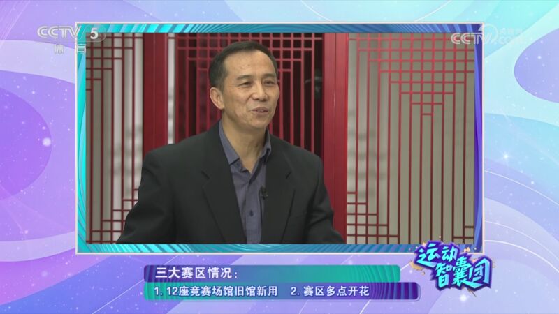 稳如磐石
