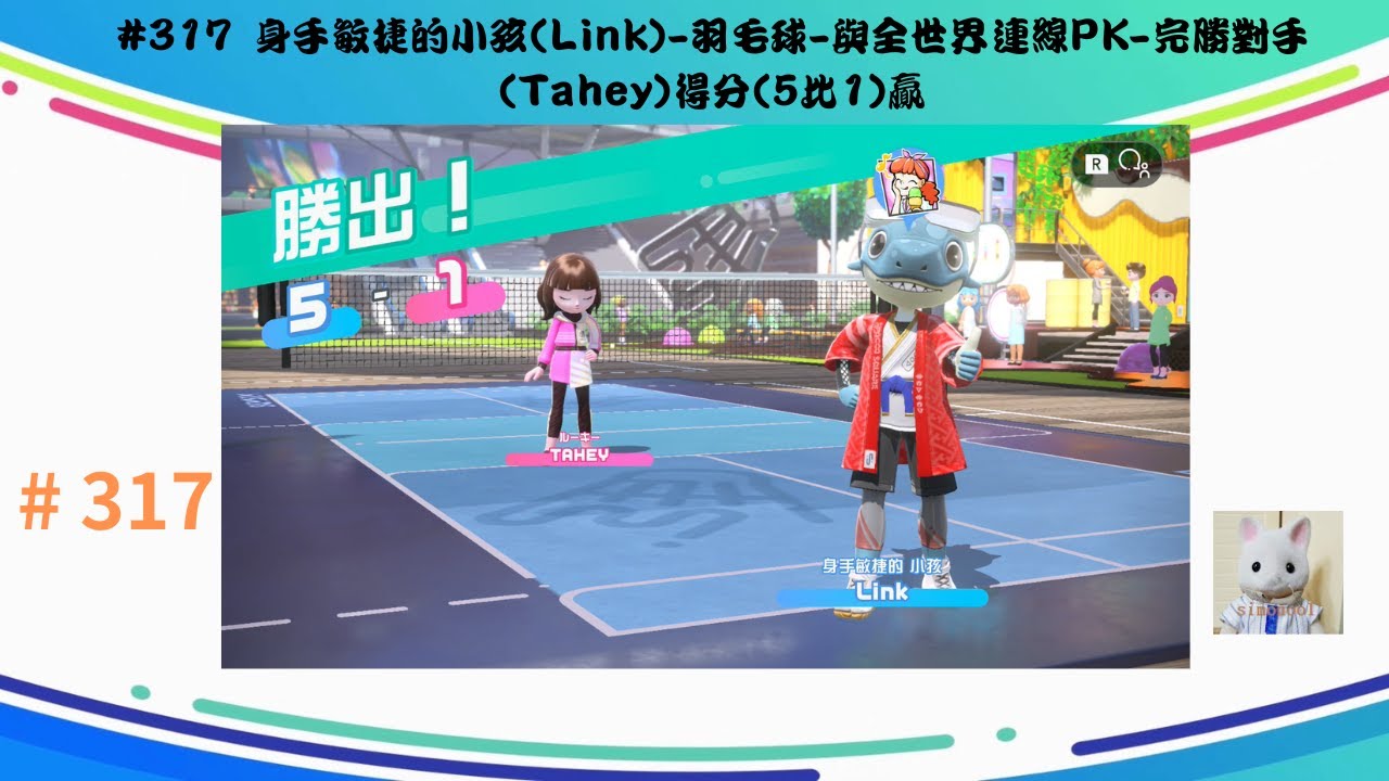 了無數後來