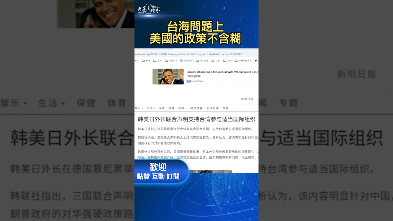 确保孩子准