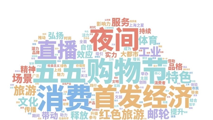 在足球历史