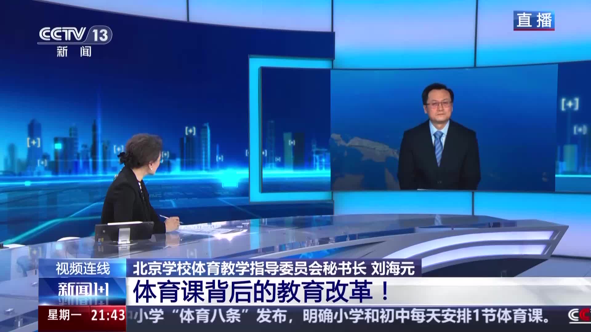 使之在激烈