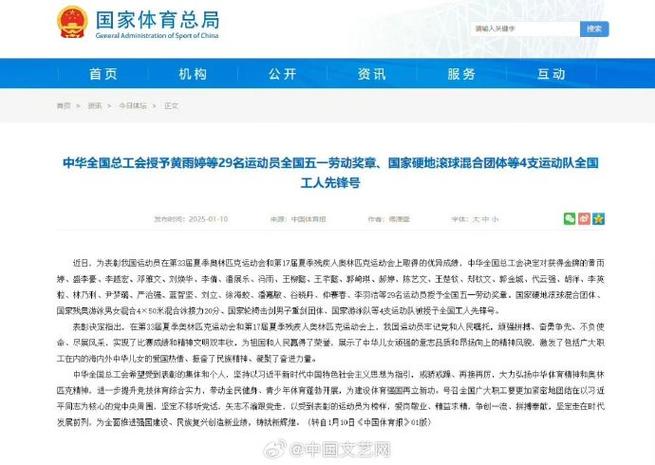 他们在泰国
