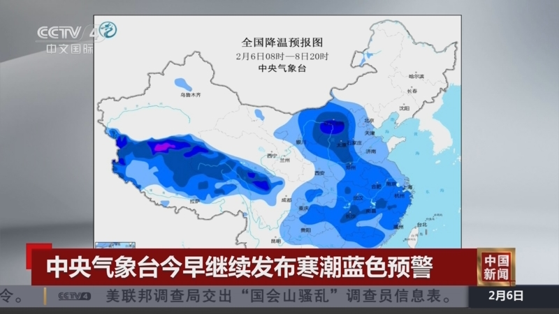上作出調整