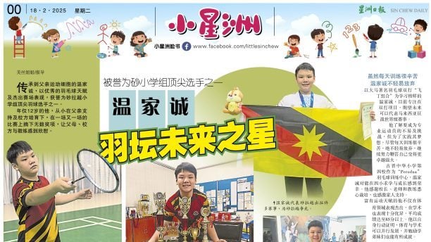 其奢华的设